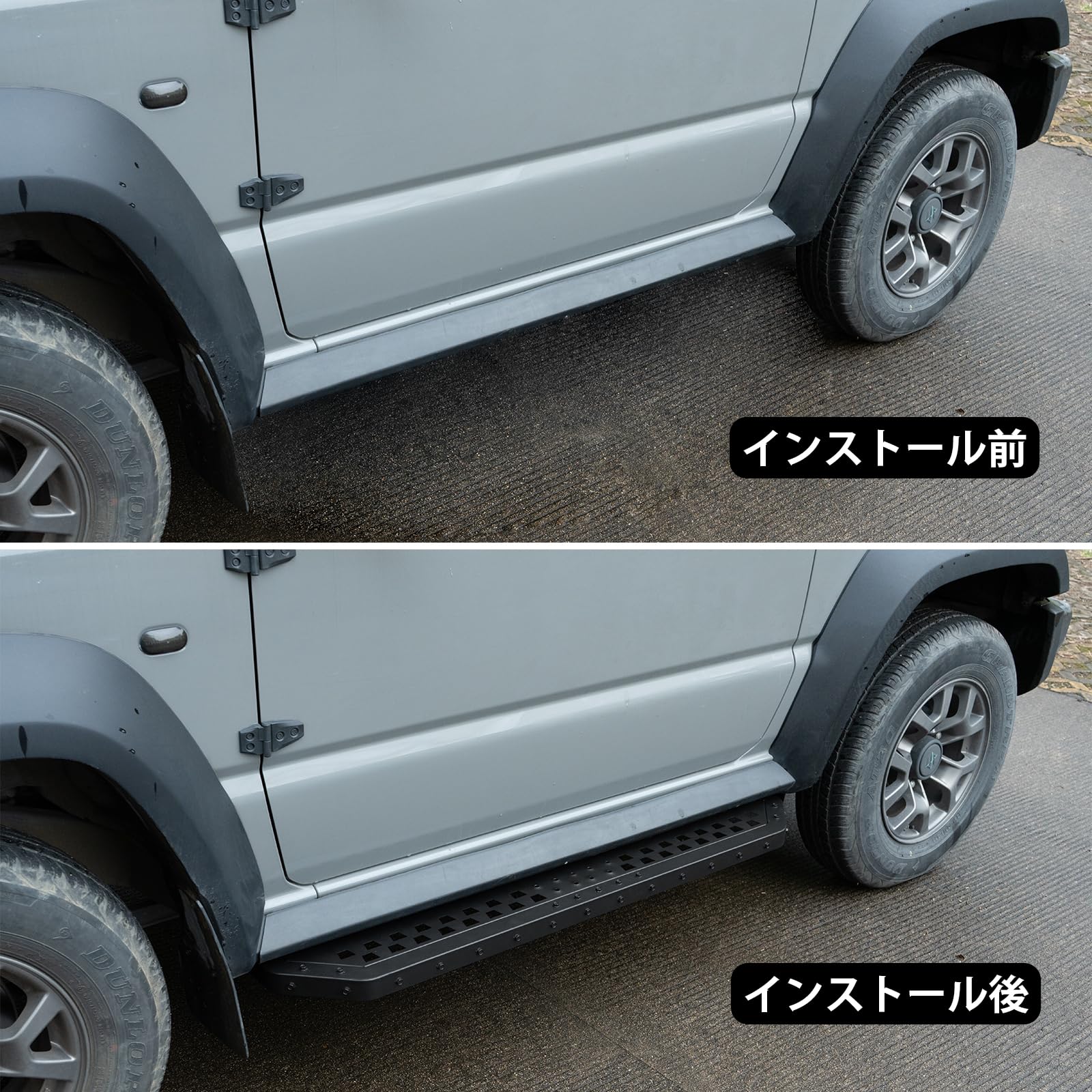 Amazon | FUNY メタルサイドレールとサイドステップ スズキジムニー